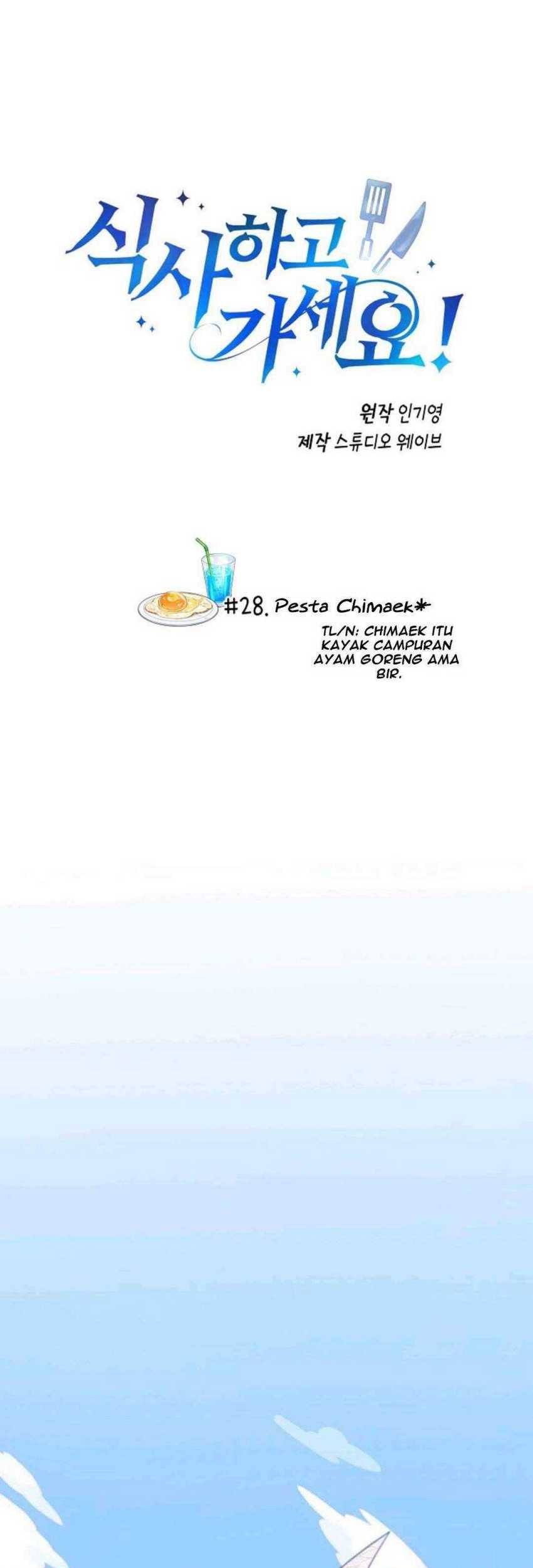 Baca Please Have a Meal Chapter 28 Gambar 2