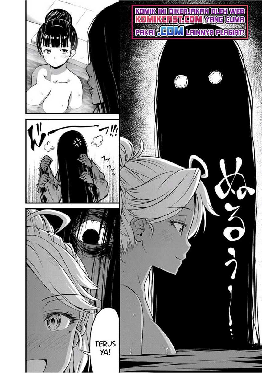 Sore wa rei no Shiwaza desu Chapter 33 Gambar 13