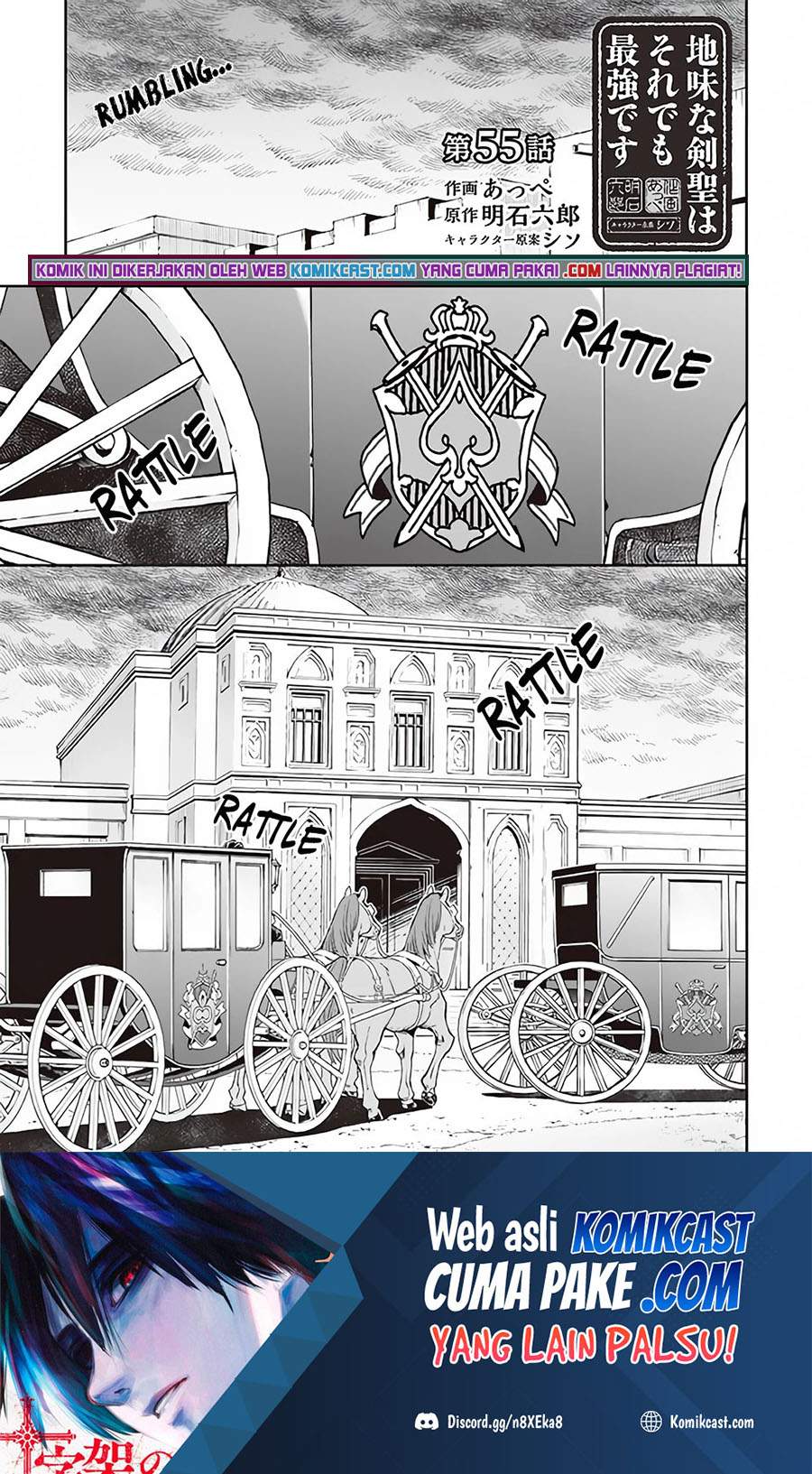 Baca Jimina Ken Sei Wa Sore Demo Saikyoudesu Chapter 55 Gambar 2