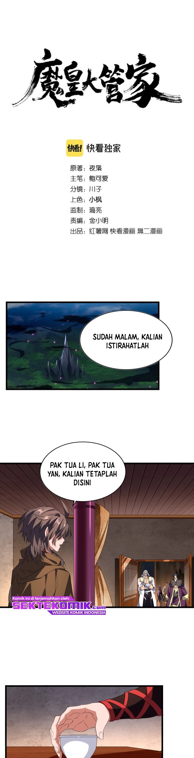 Baca Magic Emperor Chapter 230 Gambar 2