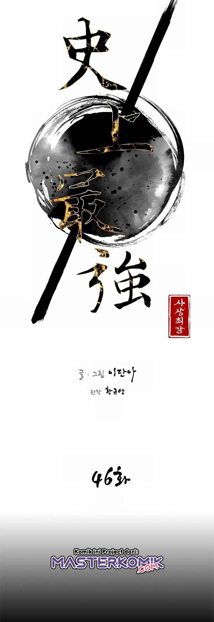 The Strongest in History Chapter 46 Gambar 18