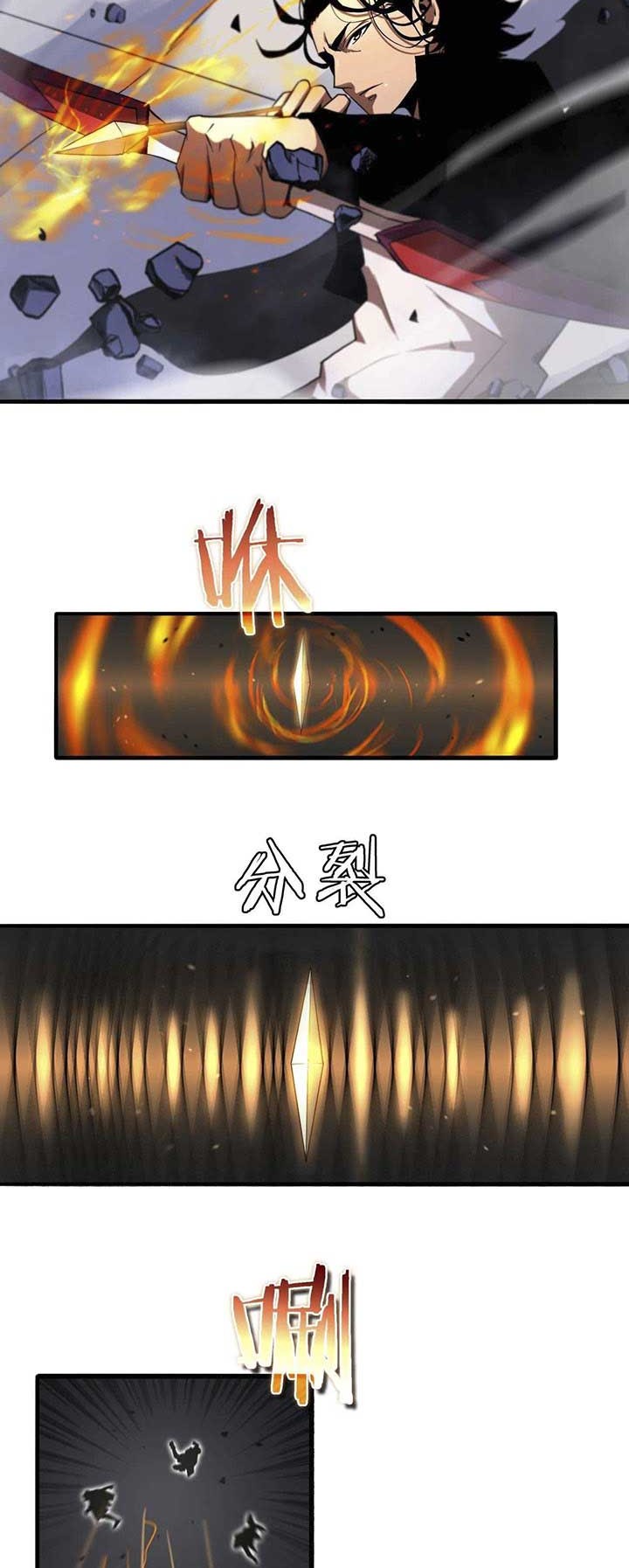 World’s Apocalypse Online Chapter 31 Gambar 22