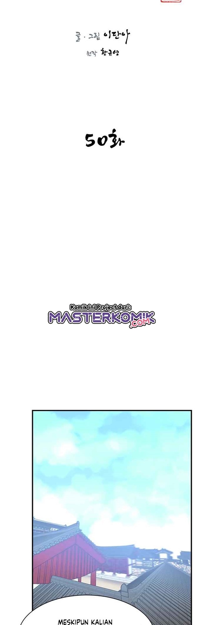 The Strongest in History Chapter 50 Gambar 9