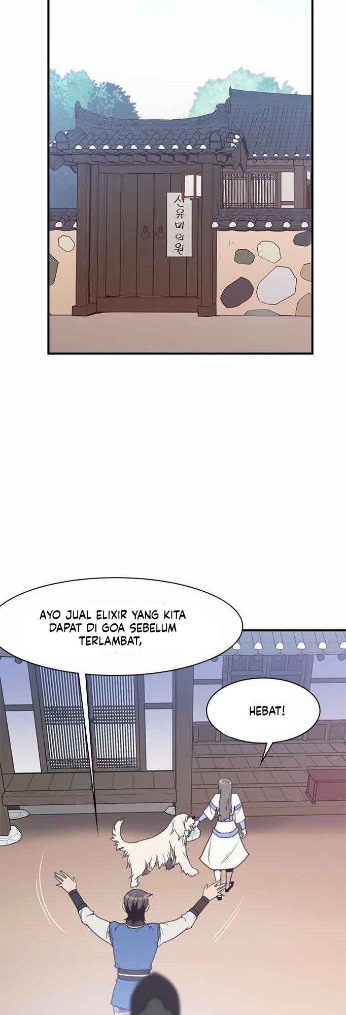 The Strongest in History Chapter 49 Gambar 54