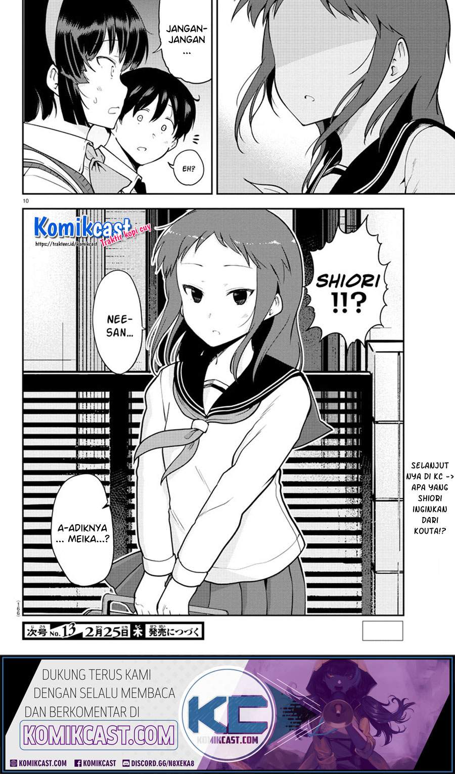 Meika-san Can’t Conceal Her Emotions Chapter 54 Gambar 11