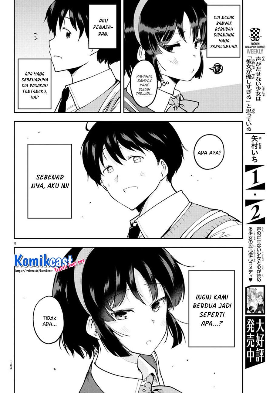 Meika-san Can’t Conceal Her Emotions Chapter 54 Gambar 9