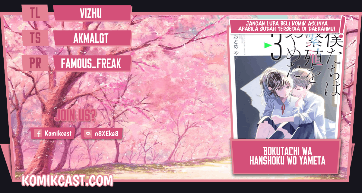 Baca Komik Bokutachi wa Hanshoku wo Yameta Chapter 33 Gambar 1