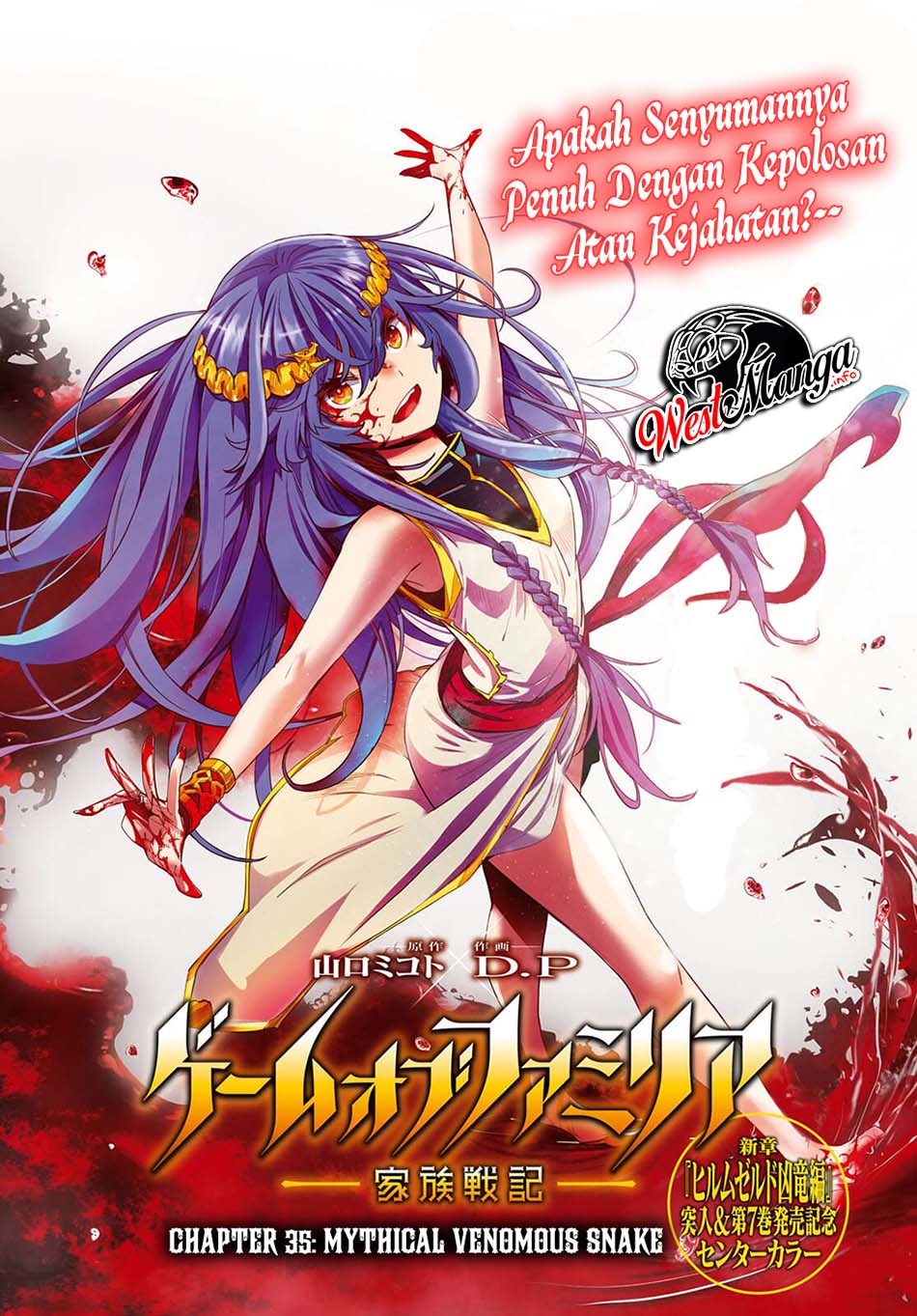 Baca Game obu Familia - Family Senki Chapter 35 Gambar 2