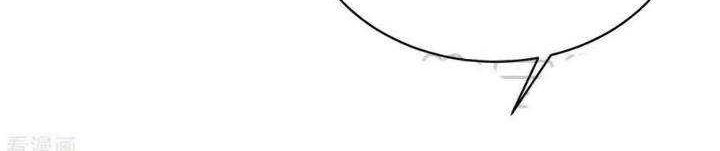 Baca  Miss Nine Doctor Chapter 112 Gambar 2