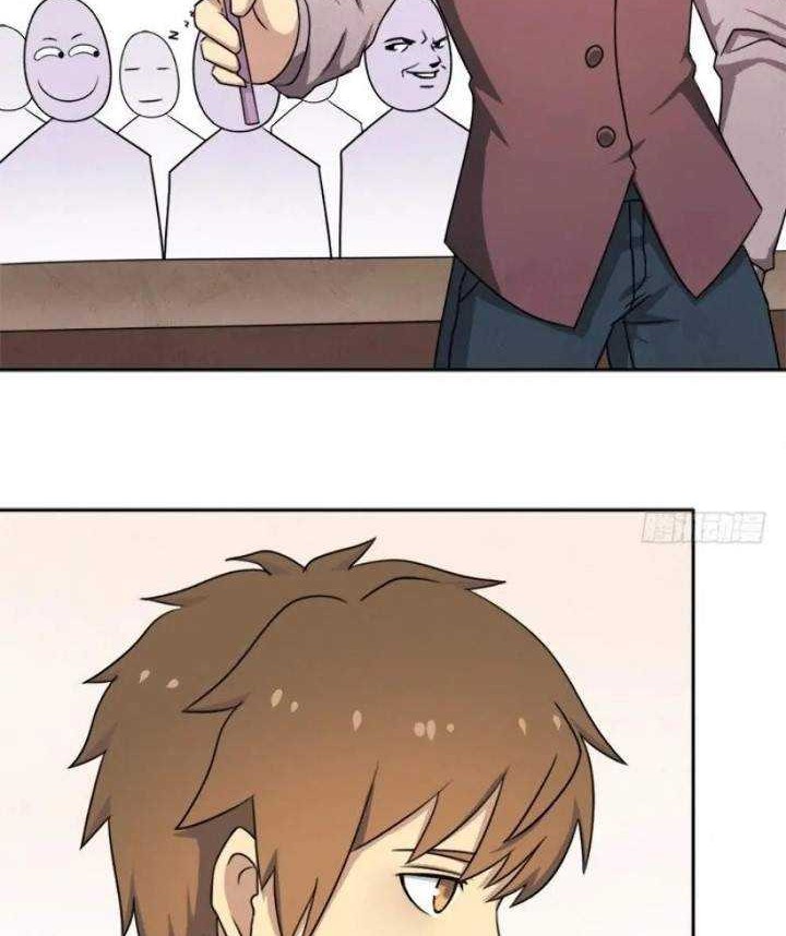 Save the world! UNCLE Chapter 22 Gambar 6