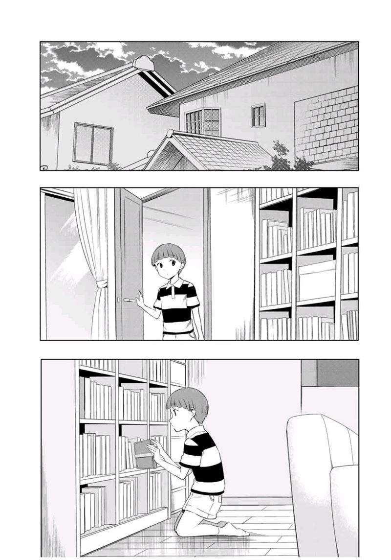 Cinderella wa Sagasanai Chapter 34 Gambar 21