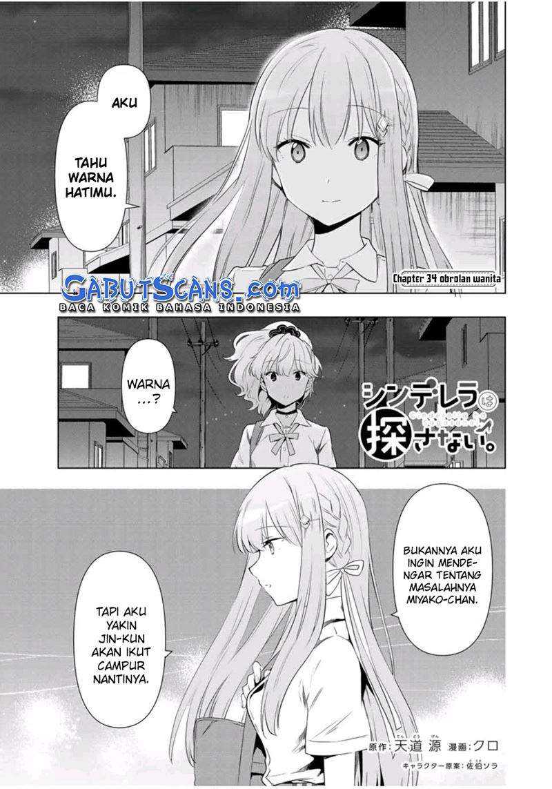 Cinderella wa Sagasanai Chapter 34 Gambar 3