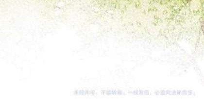 The Villainess Refuses to Flirt with the Male Lead Chapter 18 Gambar 22