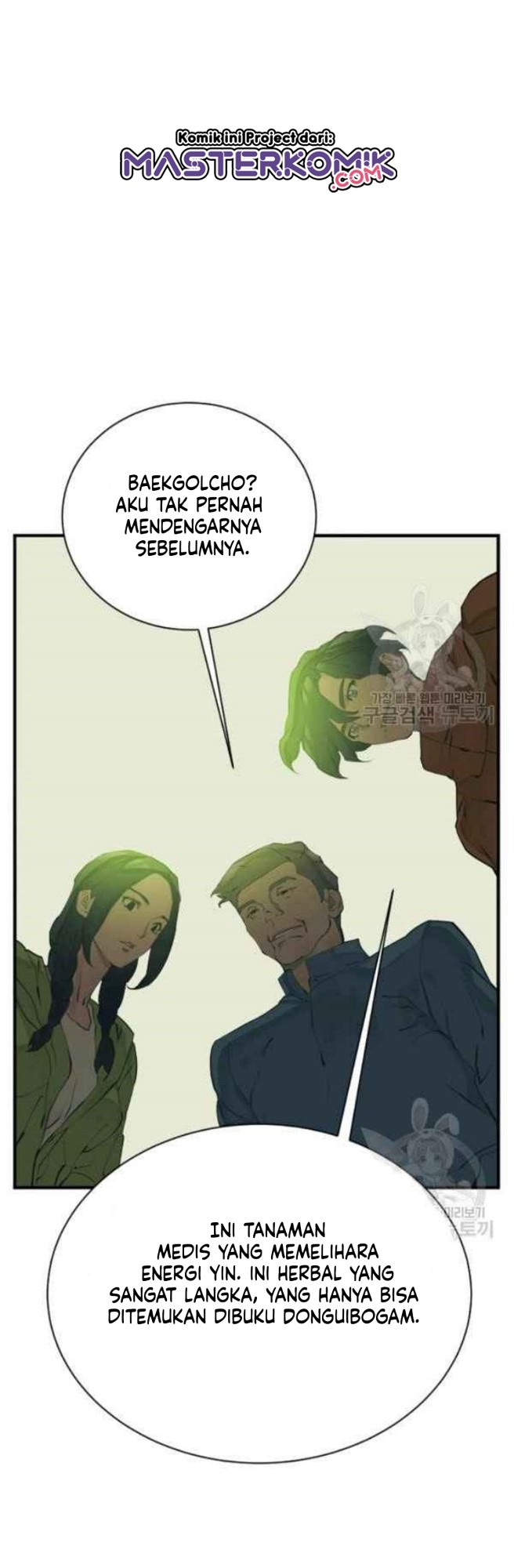 I Stack Experience Through Writing Books Chapter 143 Gambar 16