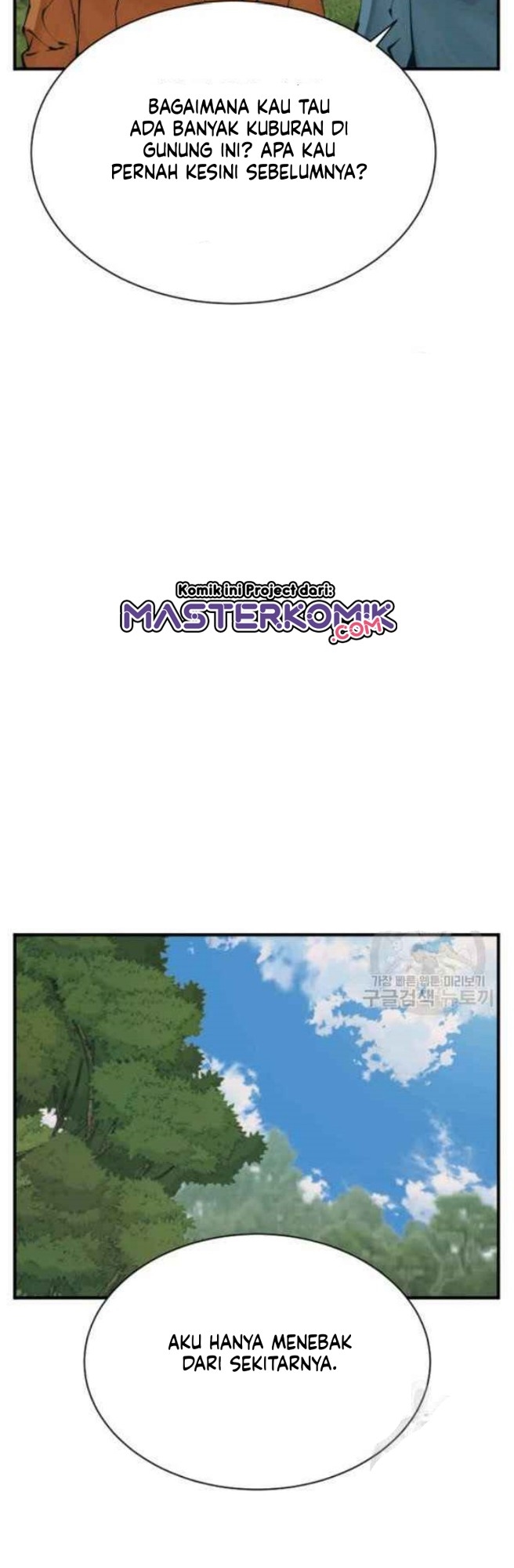 I Stack Experience Through Writing Books Chapter 143 Gambar 5