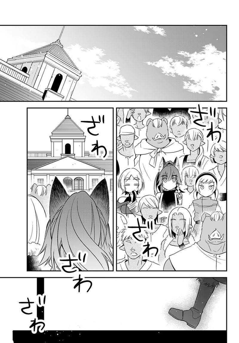 Tensei Shitara Slime Datta Ken Ibun: Makoku Gurashi no Trinity Chapter 21 Gambar 9