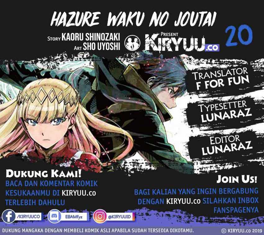 Baca Komik Hazure Waku no “Joutai Ijou Skill” de Saikyou ni Natta Ore ga Subete wo Juurin Suru made Chapter 20 Gambar 1