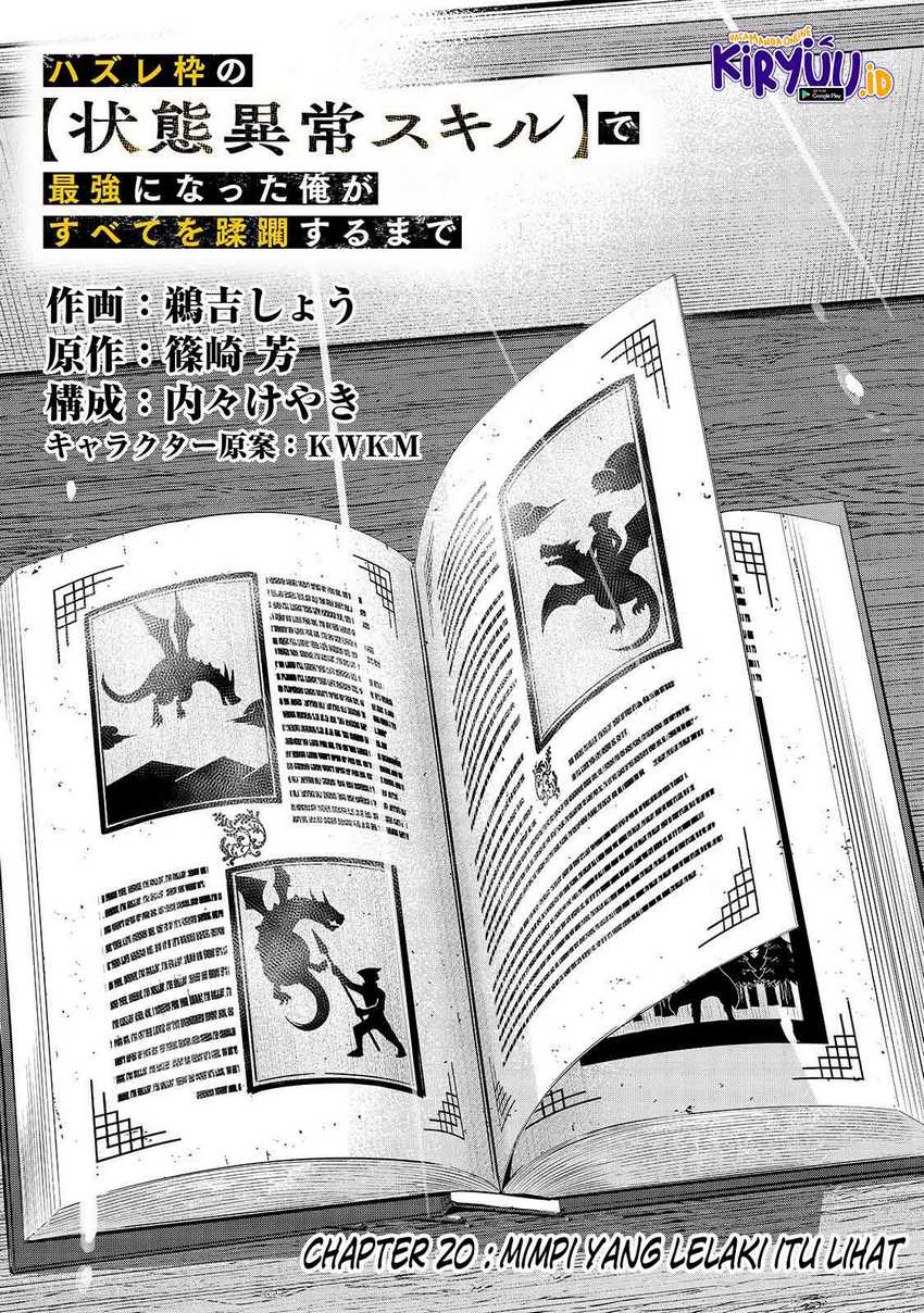 Hazure Waku no “Joutai Ijou Skill” de Saikyou ni Natta Ore ga Subete wo Juurin Suru made Chapter 20 Gambar 4