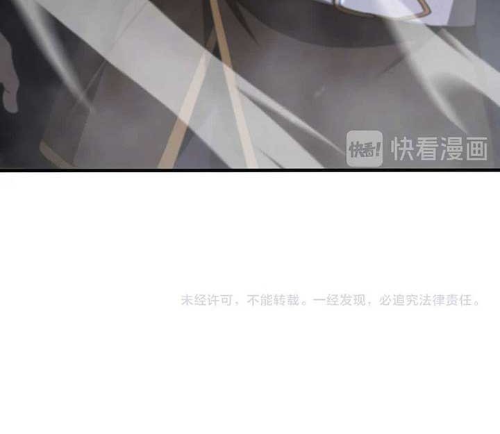 World’s Apocalypse Online Chapter 32 Gambar 31