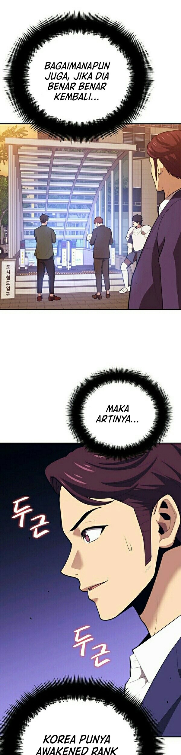 Seoul Station Necromancer Chapter 18 Gambar 34
