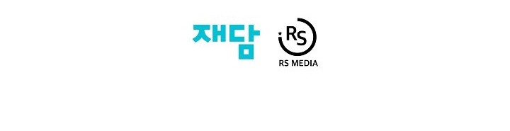 Seoul Station Necromancer Chapter 17 Gambar 59