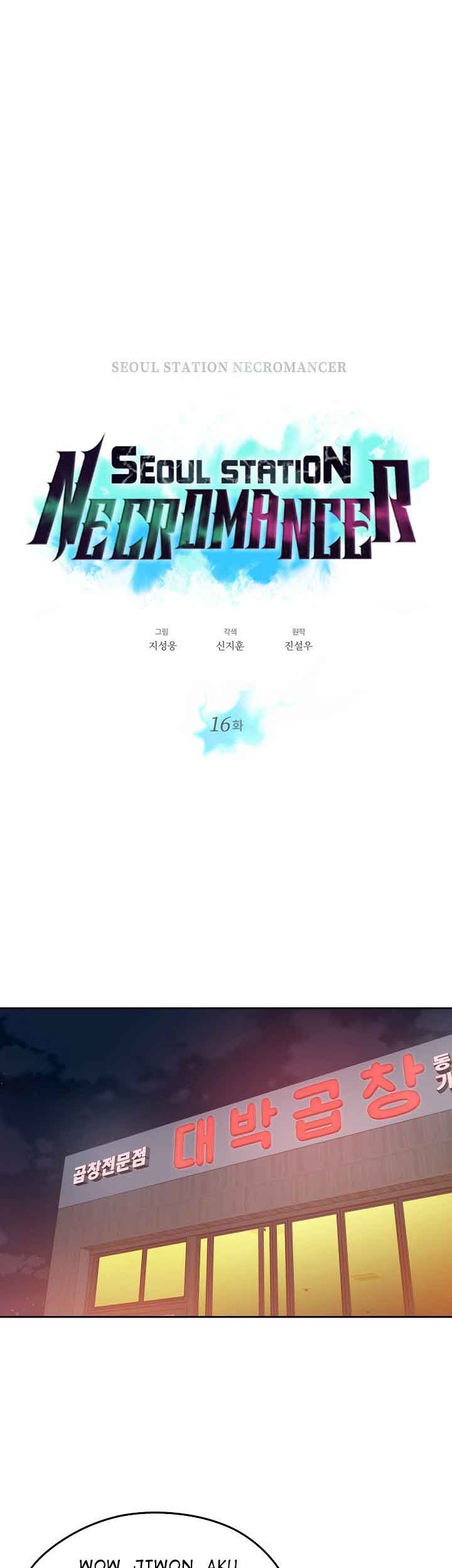 Seoul Station Necromancer Chapter 16 Gambar 5