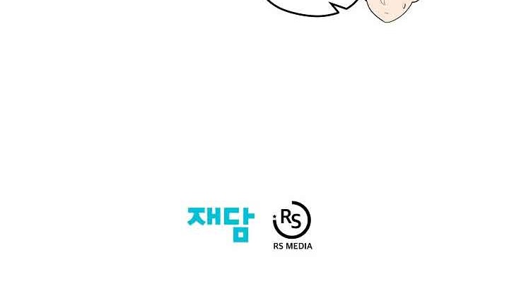 Seoul Station Necromancer Chapter 16 Gambar 51