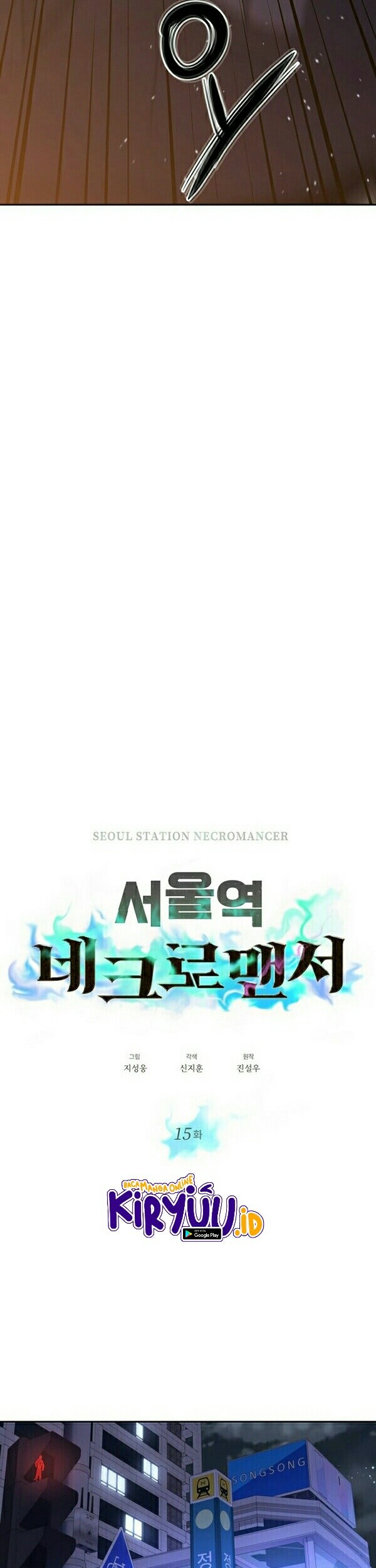 Seoul Station Necromancer Chapter 15 Gambar 18
