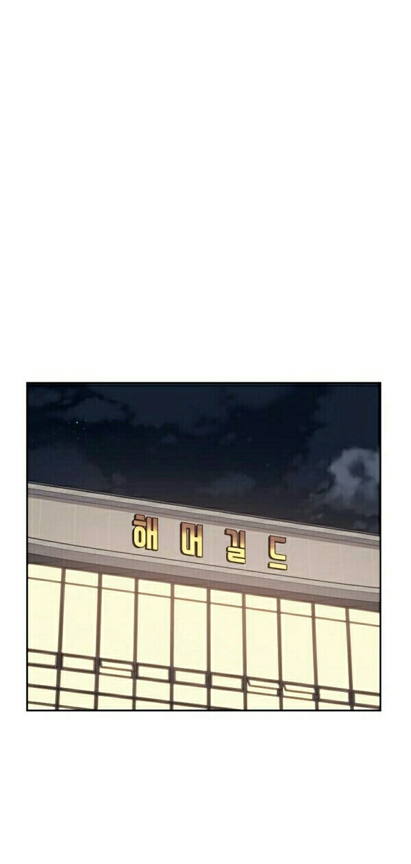 Seoul Station Necromancer Chapter 15 Gambar 37