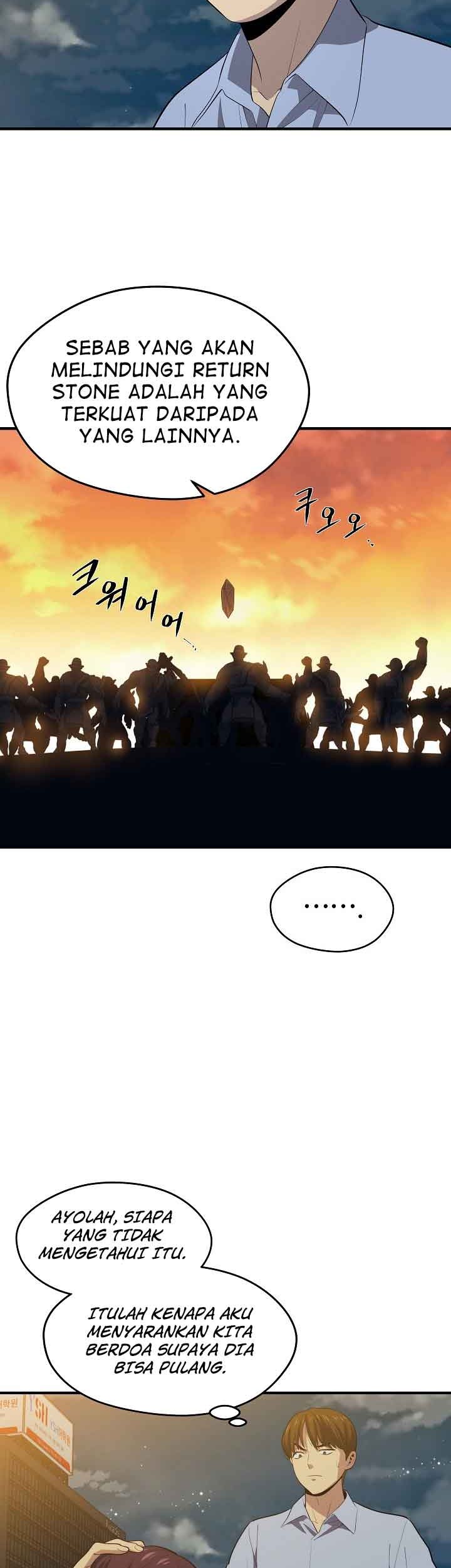 Seoul Station Necromancer Chapter 14 Gambar 44