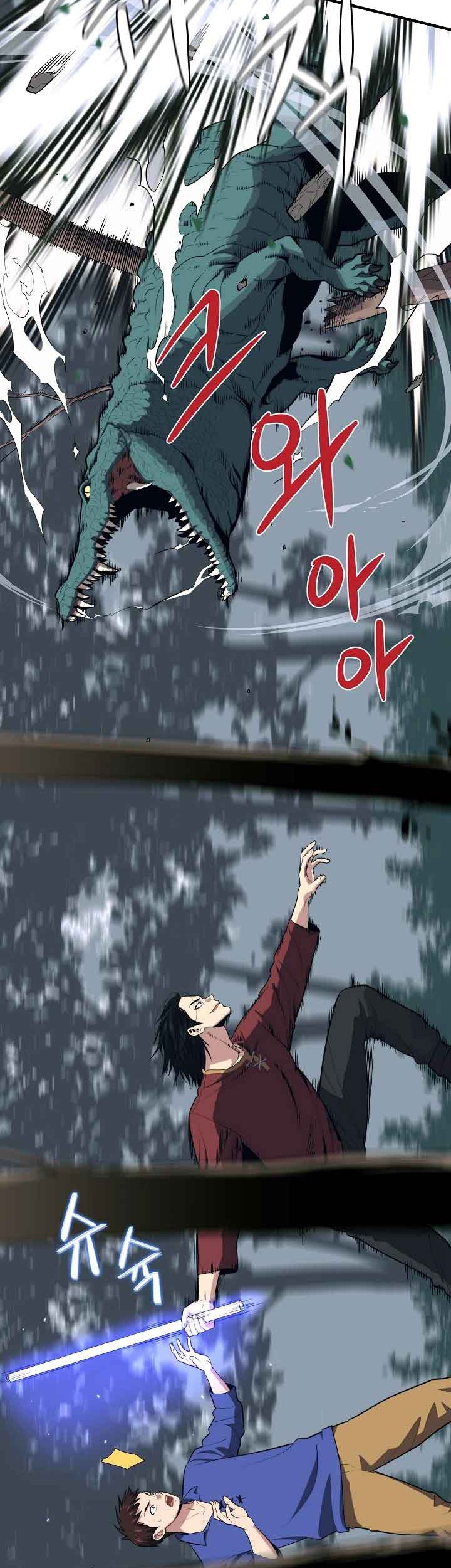 Seoul Station Necromancer Chapter 14 Gambar 10