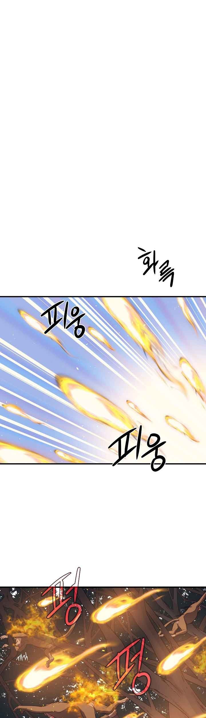 Seoul Station Necromancer Chapter 14 Gambar 29