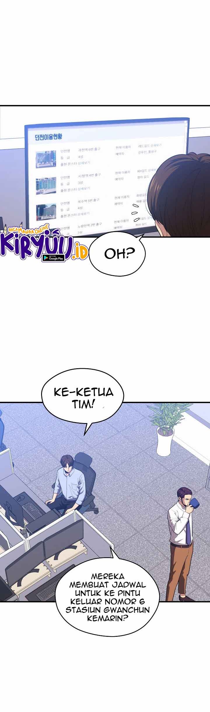 Seoul Station Necromancer Chapter 12 Gambar 43