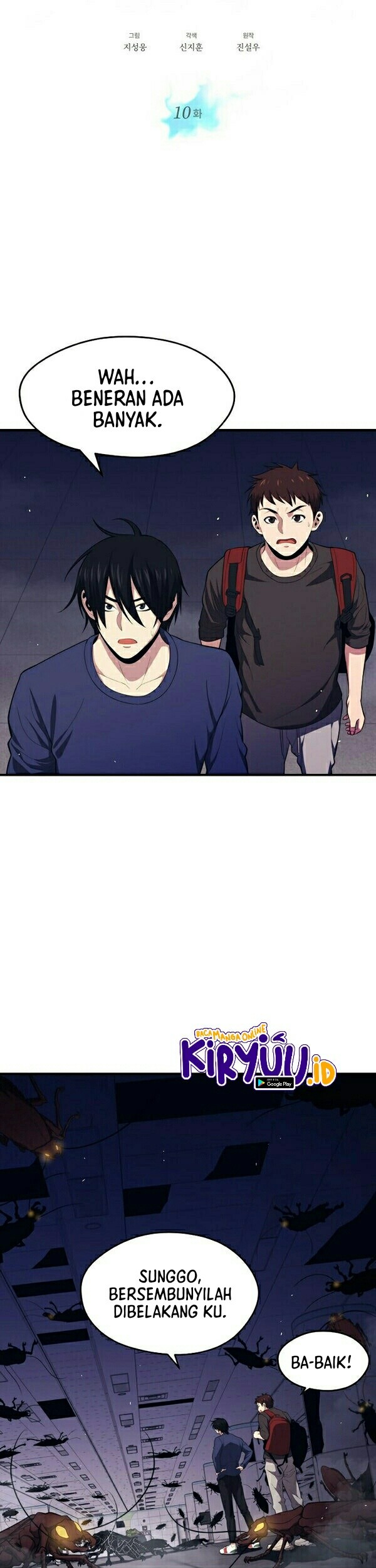 Seoul Station Necromancer Chapter 10 Gambar 16