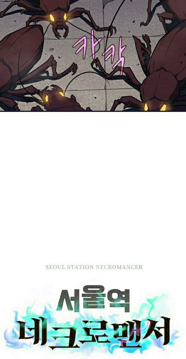 Seoul Station Necromancer Chapter 10 Gambar 15