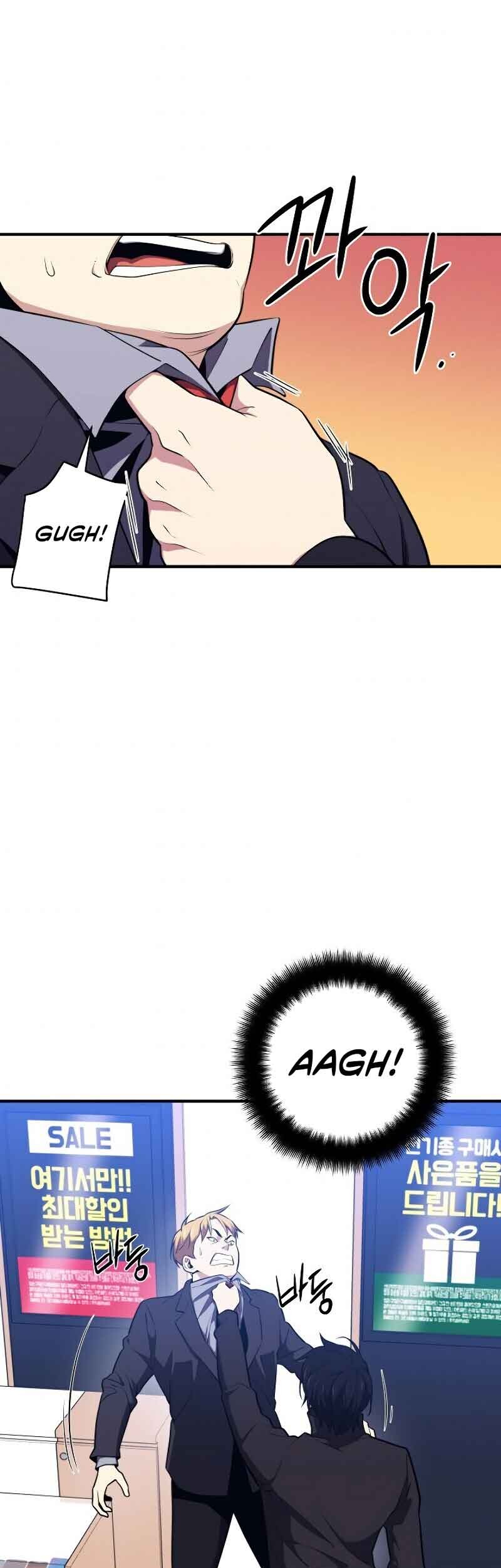 Seoul Station Necromancer Chapter 8 Gambar 42