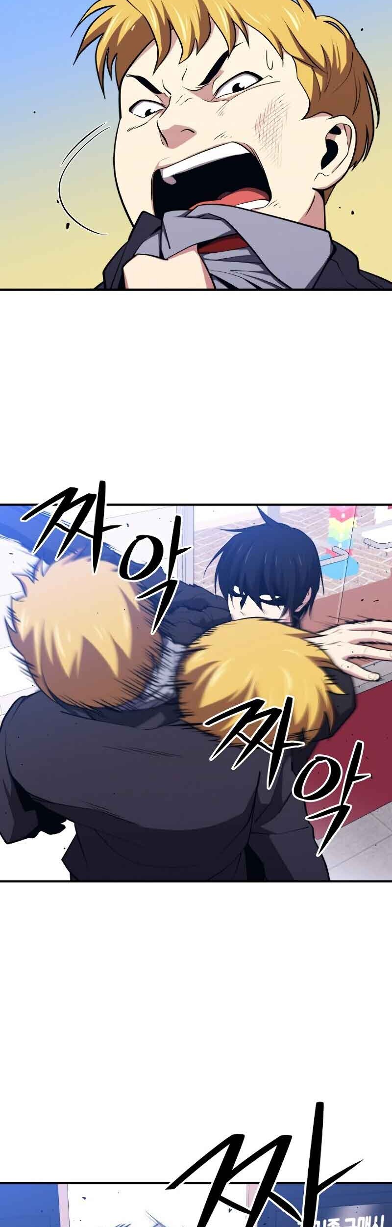 Seoul Station Necromancer Chapter 8 Gambar 44