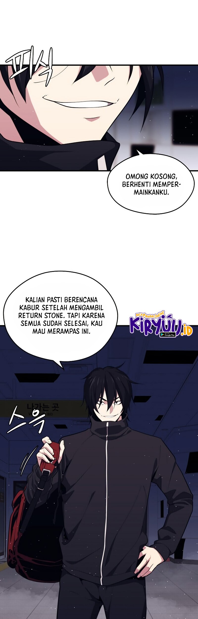 Seoul Station Necromancer Chapter 7 Gambar 54