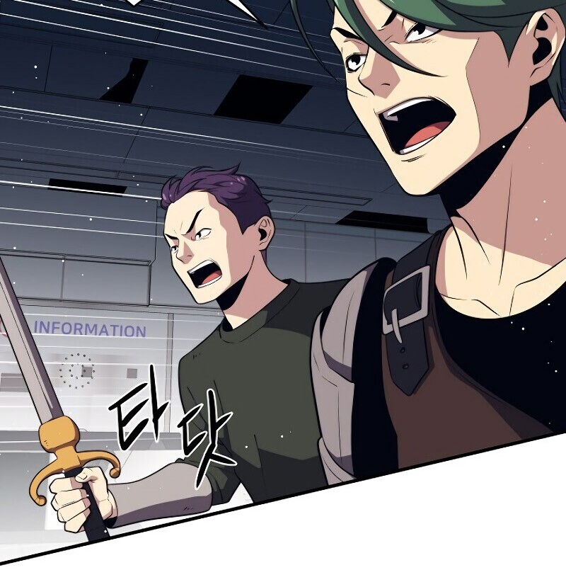 Seoul Station Necromancer Chapter 6 Gambar 51