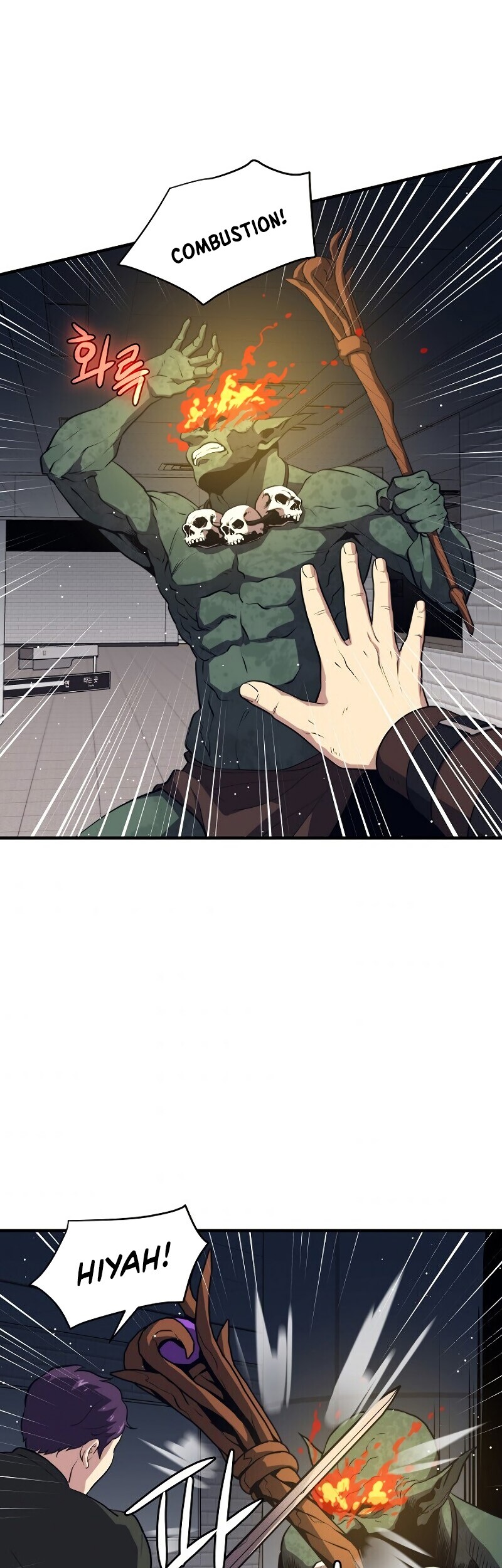 Seoul Station Necromancer Chapter 6 Gambar 52