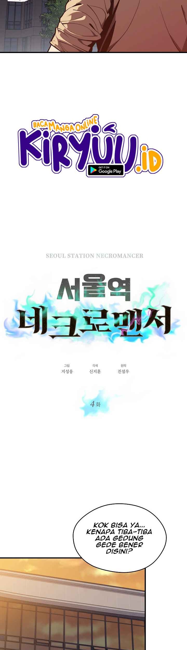 Seoul Station Necromancer Chapter 4 Gambar 7