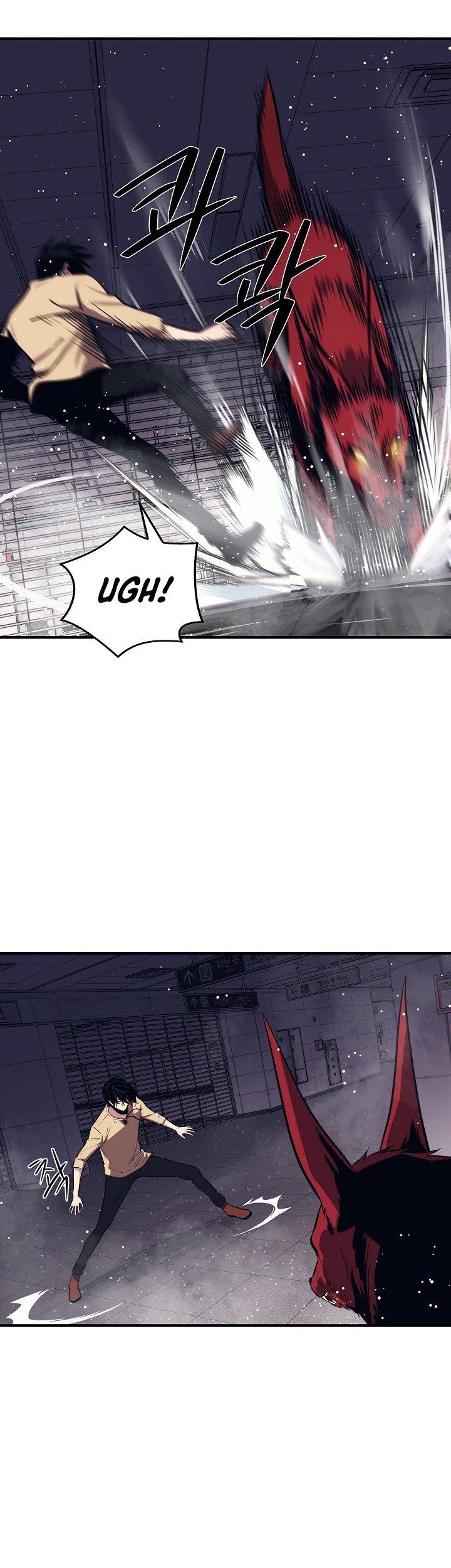 Seoul Station Necromancer Chapter 2 Gambar 41