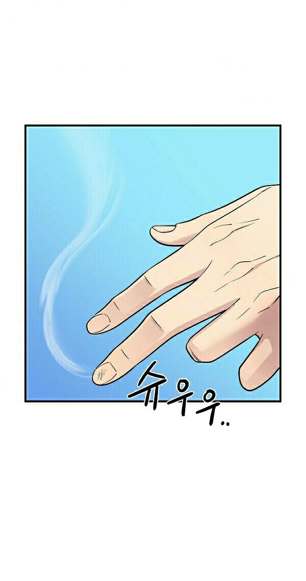 Seoul Station Necromancer Chapter 01 Gambar 53