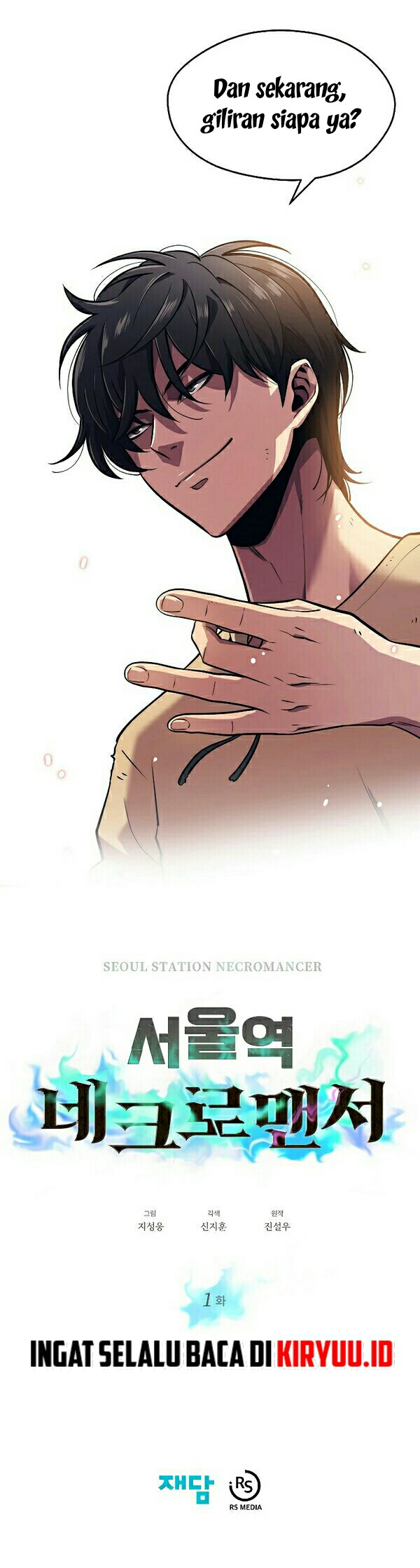 Seoul Station Necromancer Chapter 01 Gambar 54