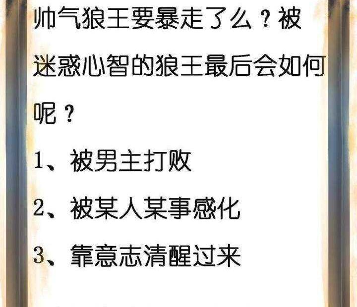 Reversing the Immortal Path Chapter 35 Gambar 20