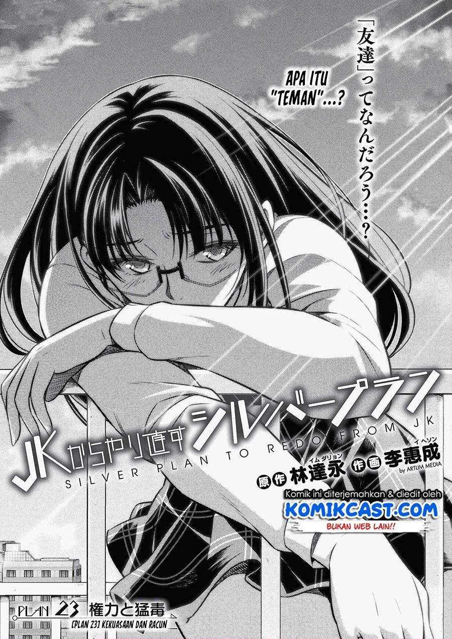 Baca Komik Silver Plan to Redo From JK Chapter 23 Gambar 1