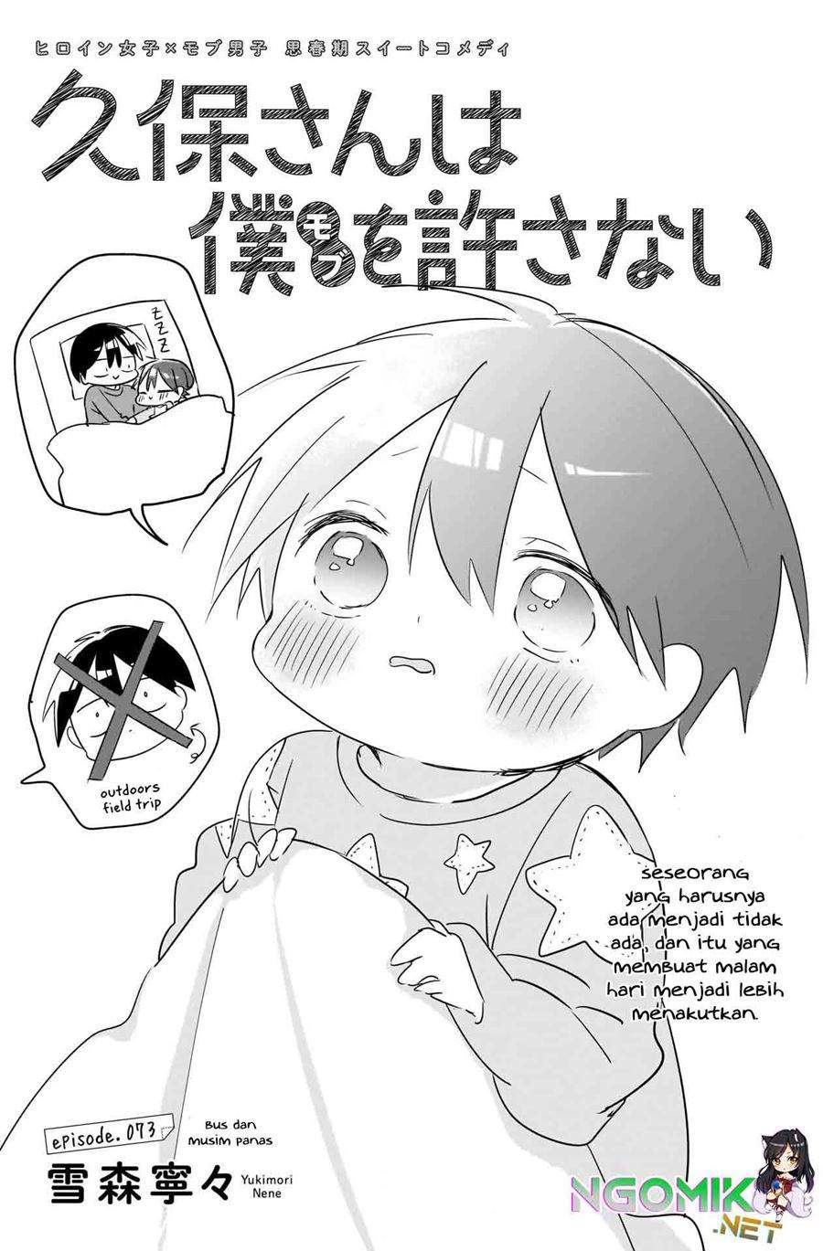 Baca Kubo-san wa Boku (Mobu) wo Yurusanai Chapter 73 Gambar 2