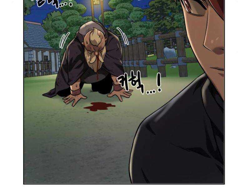 Dungeon and Artifact Chapter 38 Gambar 37