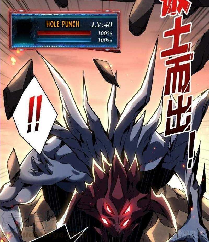King Account At The Start Chapter 69 Gambar 31
