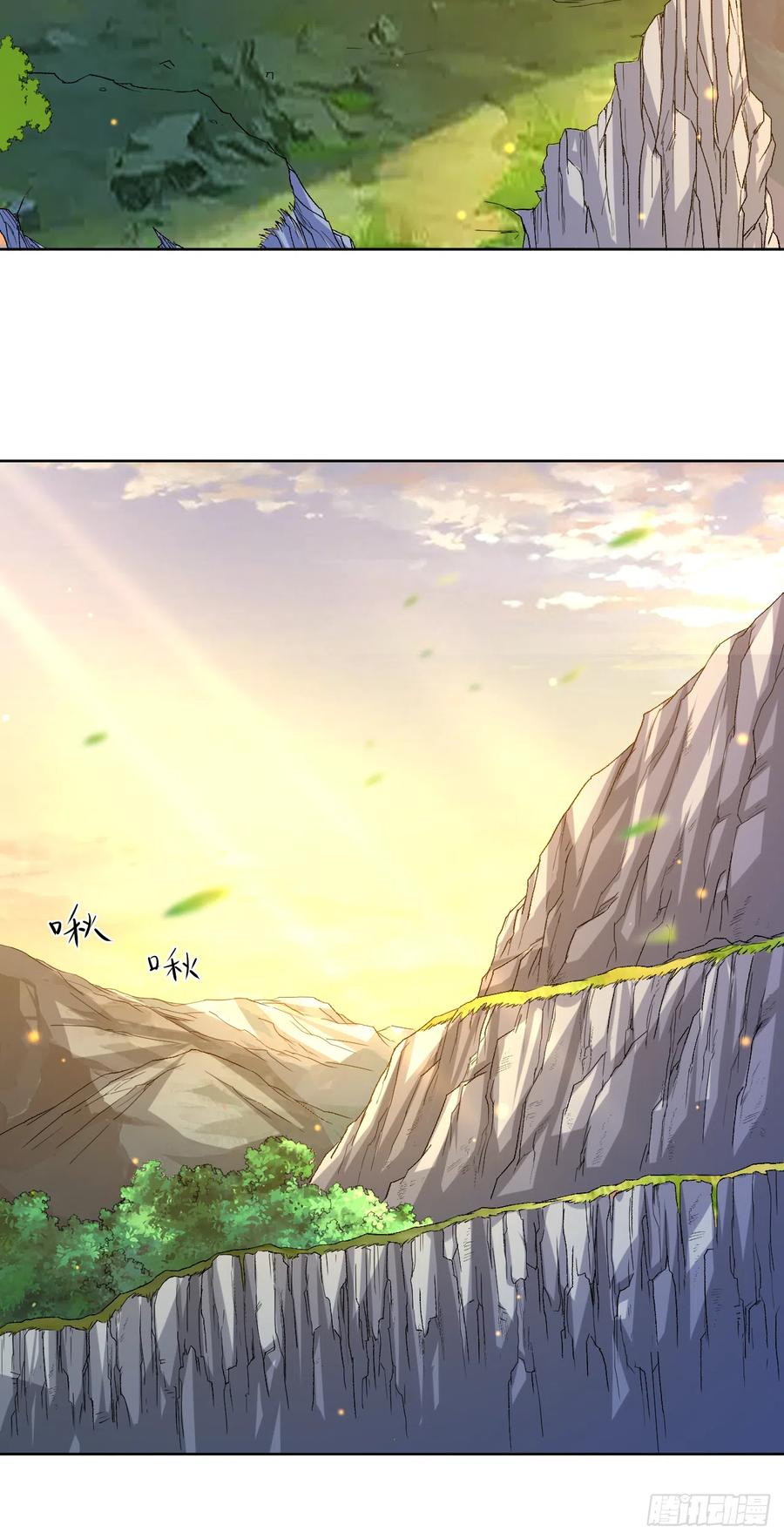 My Disciples Are All Immortals Chapter 19 Gambar 23